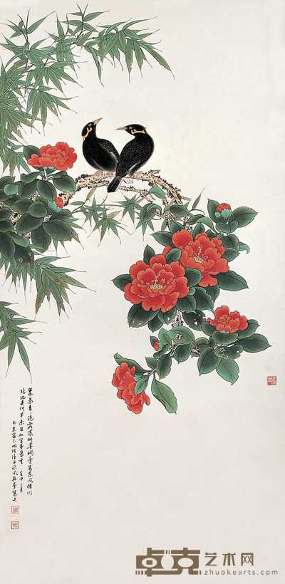 谢临风 壬申(1992年)作 牡丹双鹊 立轴 136×67.5cm